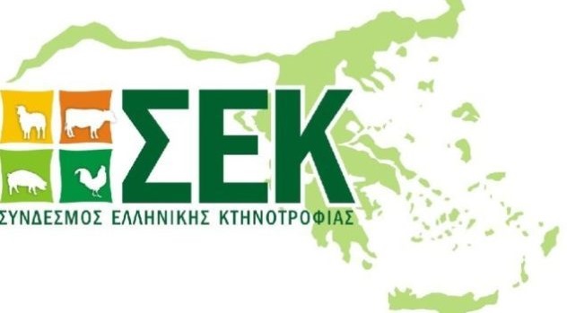 ΣΕΚ-logo